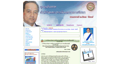 Desktop Screenshot of mail.rattanabb.com